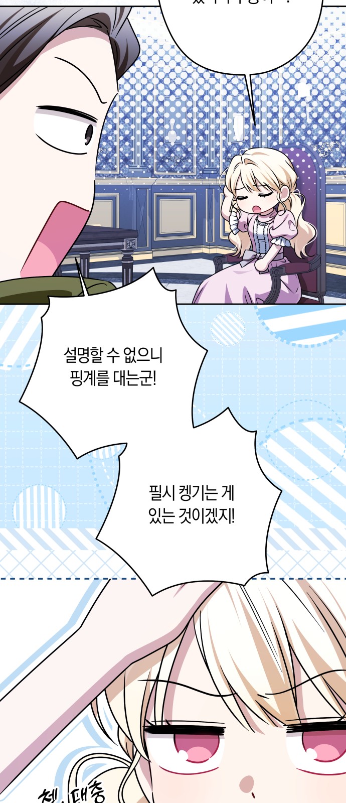 41 페이지