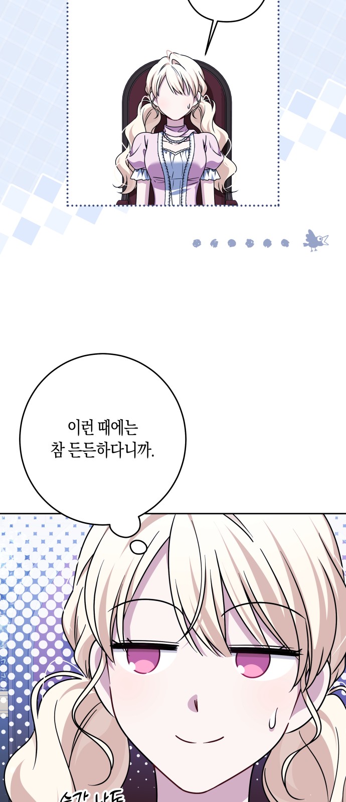 51 페이지