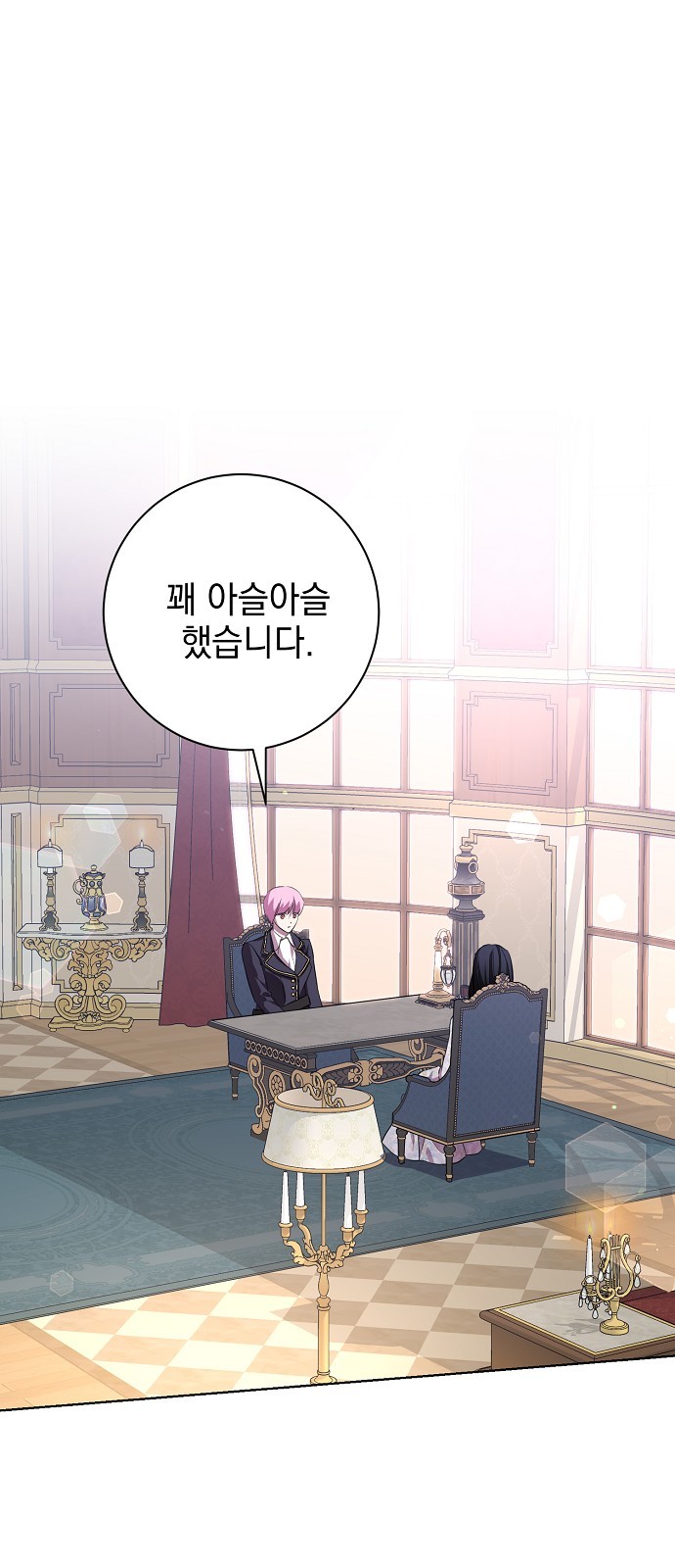 33 페이지