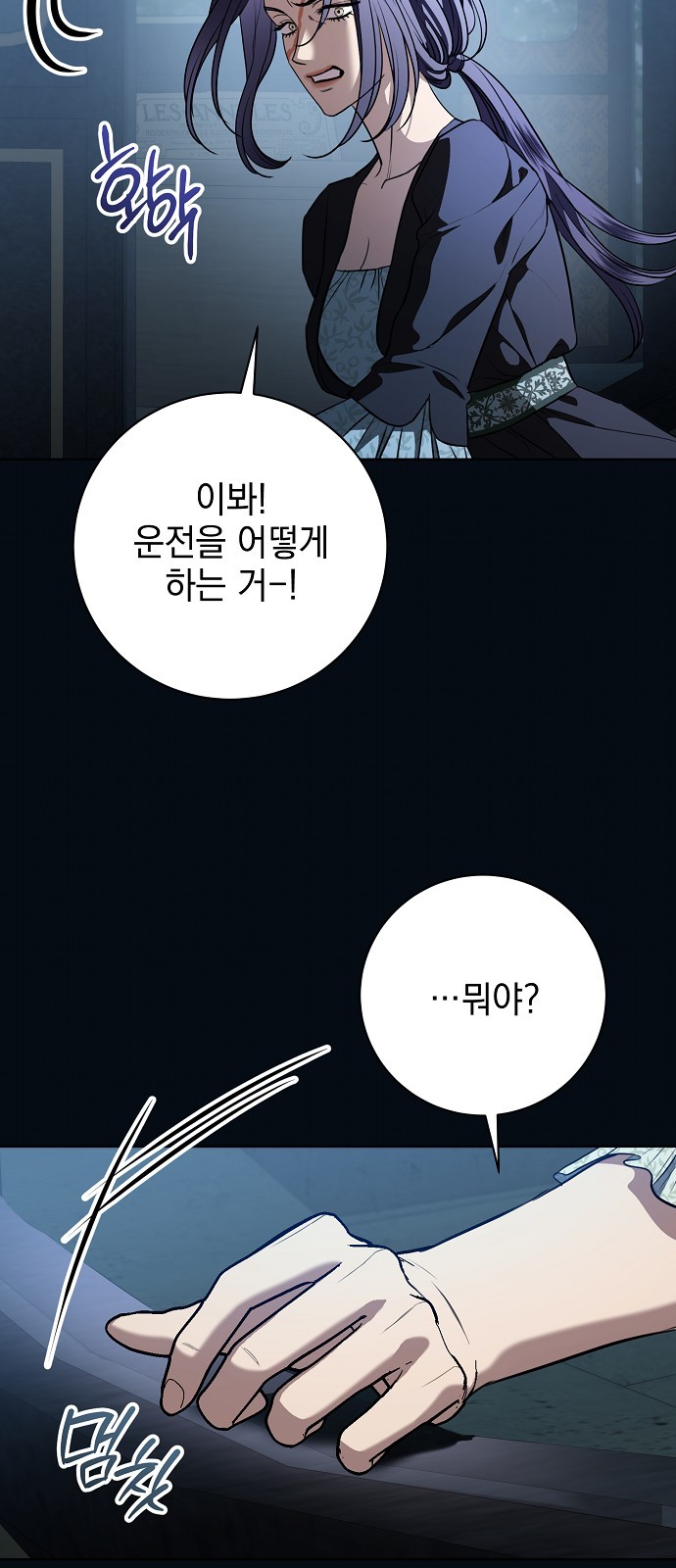 39 페이지