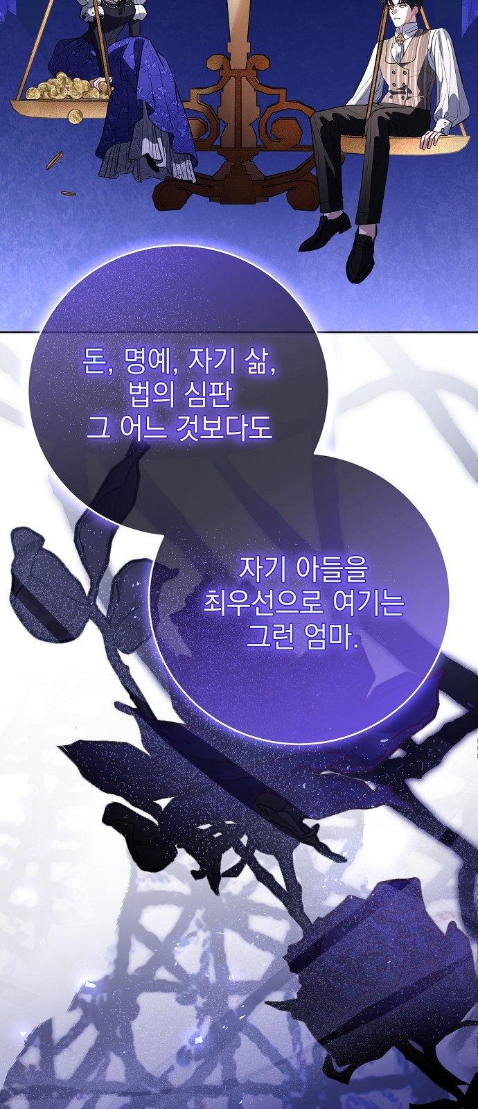 70 페이지