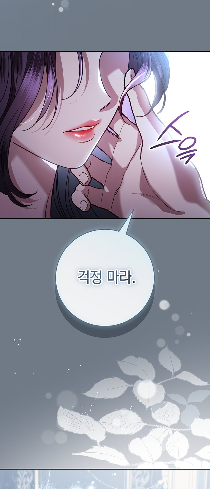 54 페이지