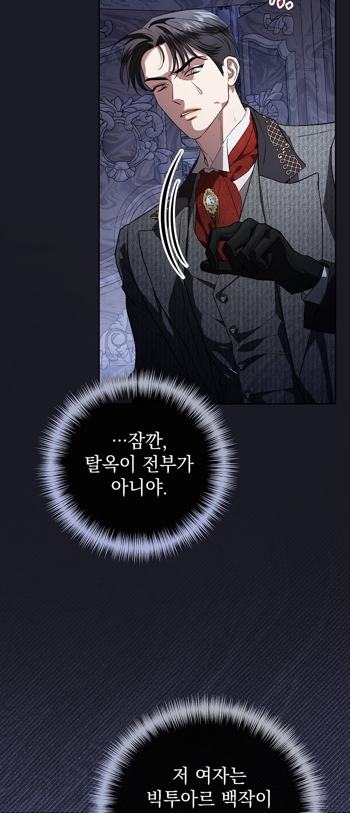 69 페이지