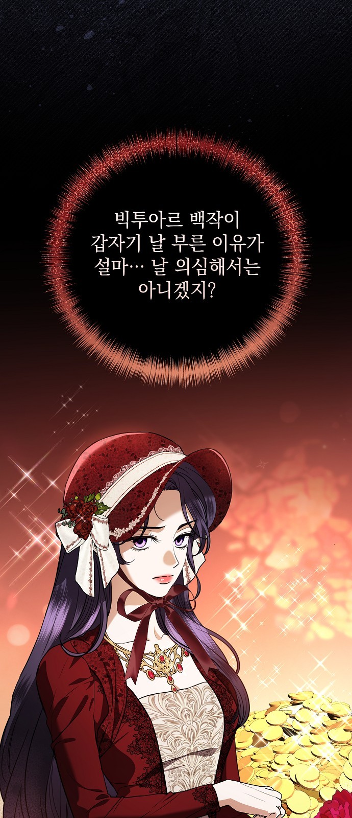 71 페이지