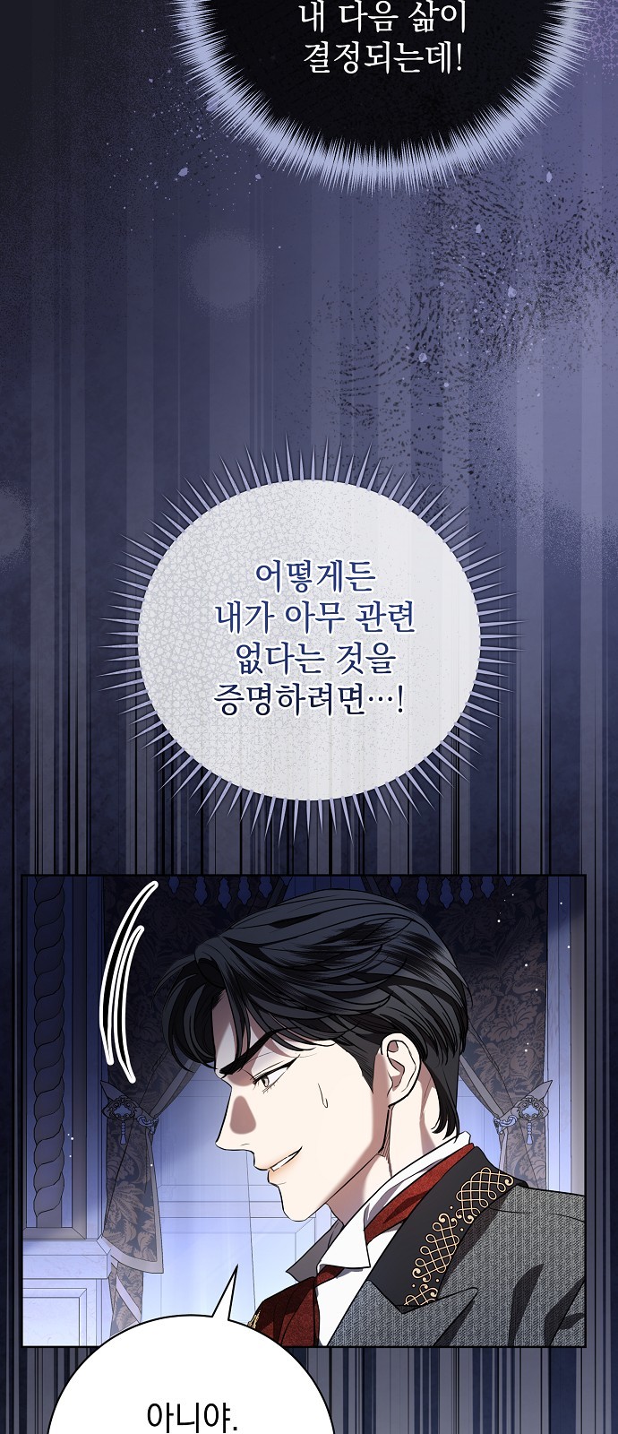 73 페이지