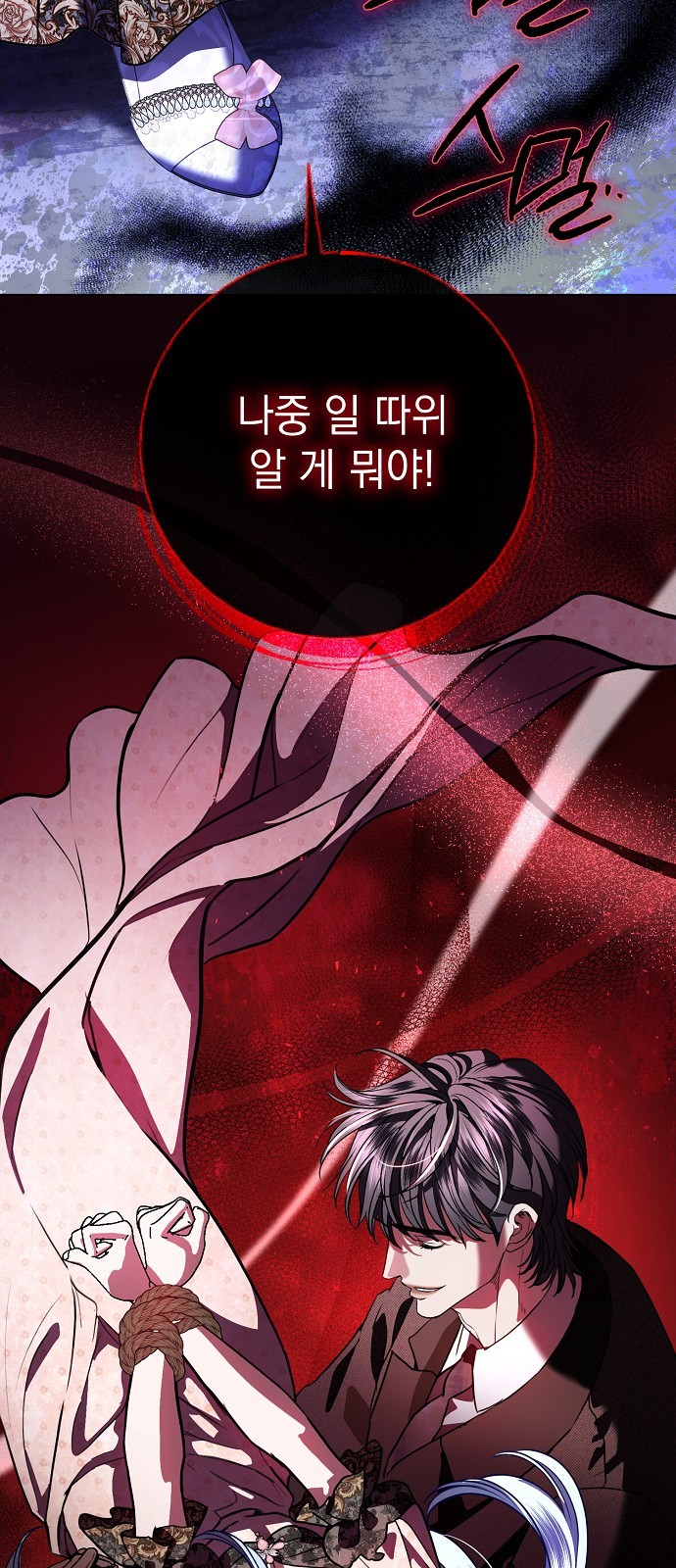 29 페이지