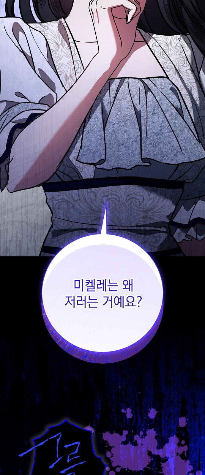 59 페이지