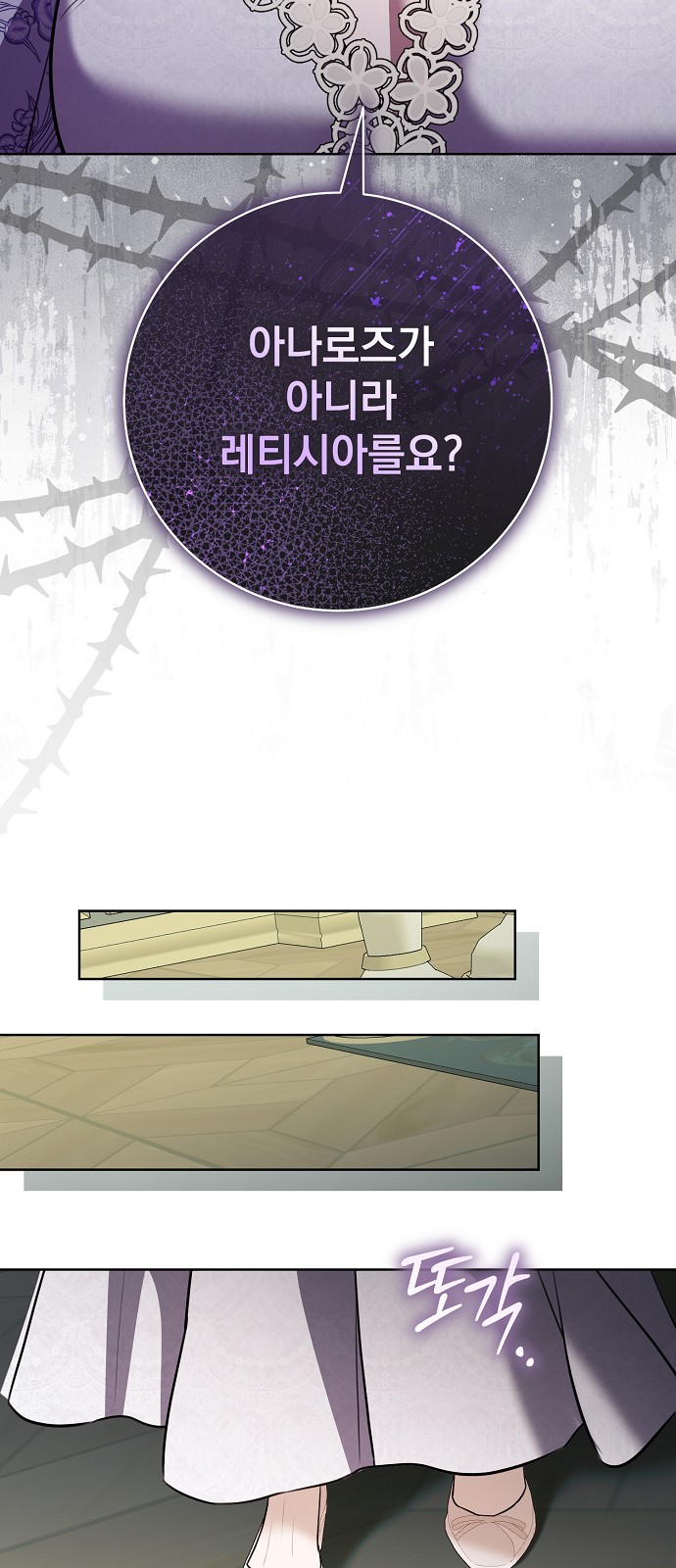 76 페이지