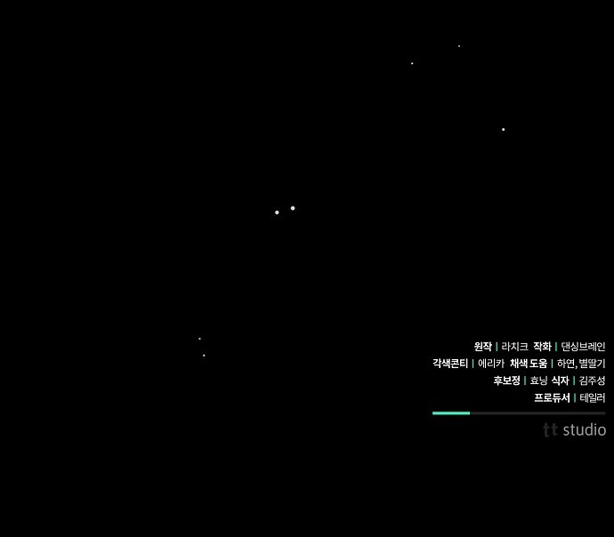 79 페이지