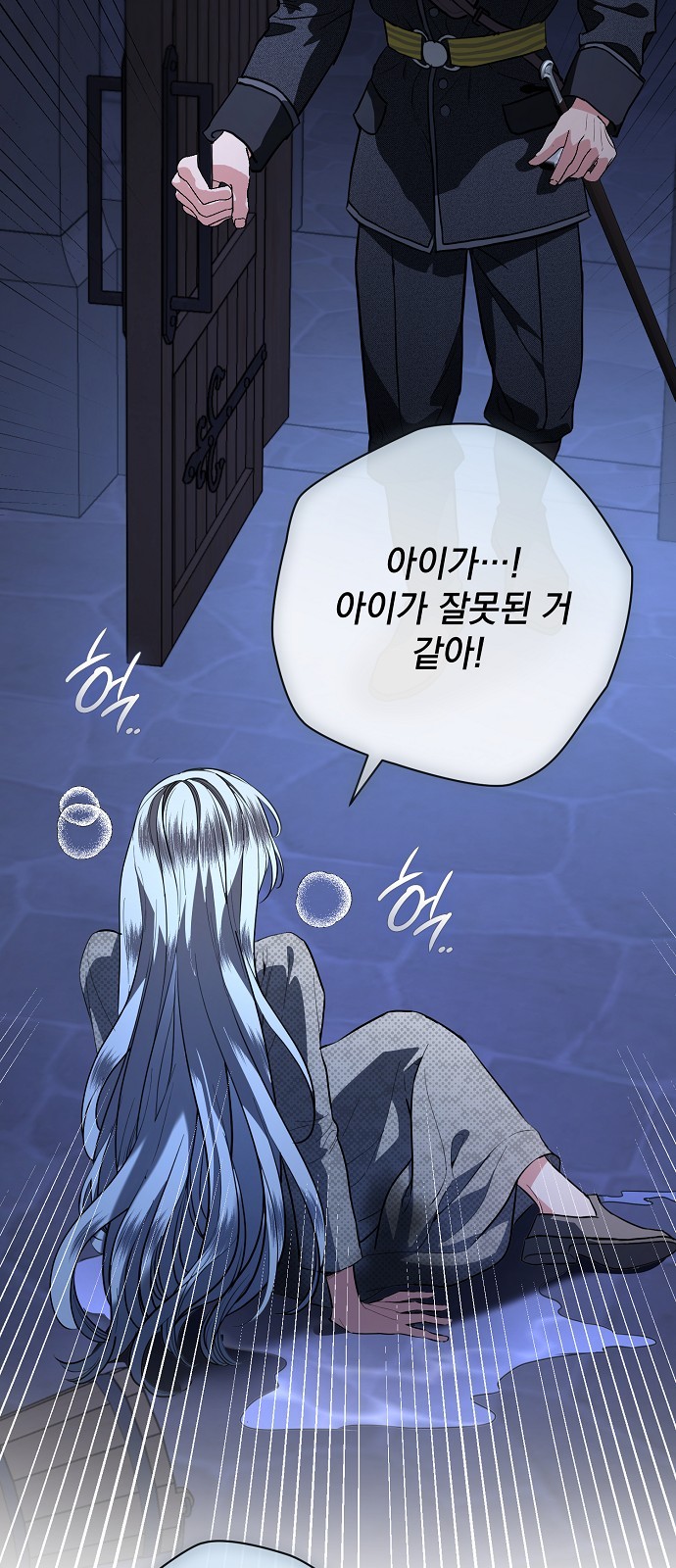 33 페이지