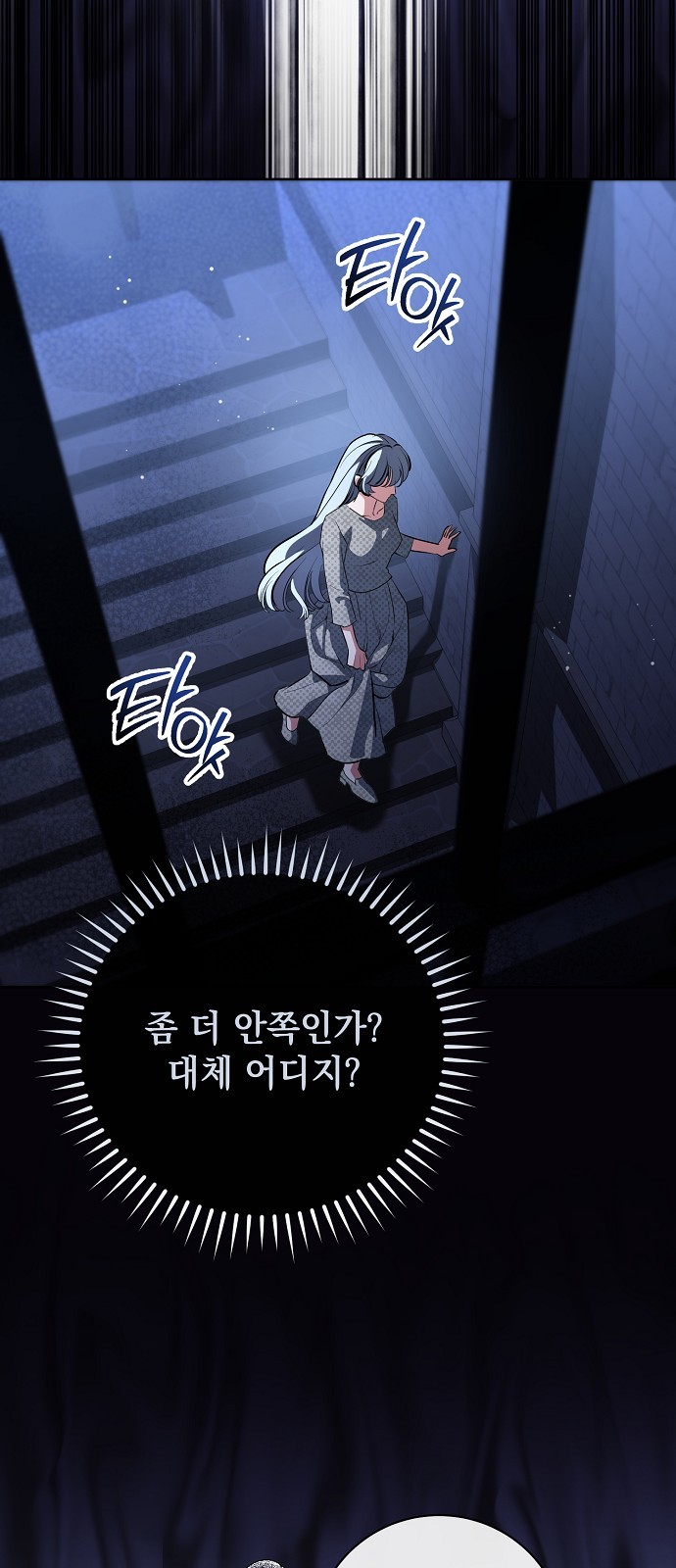 38 페이지