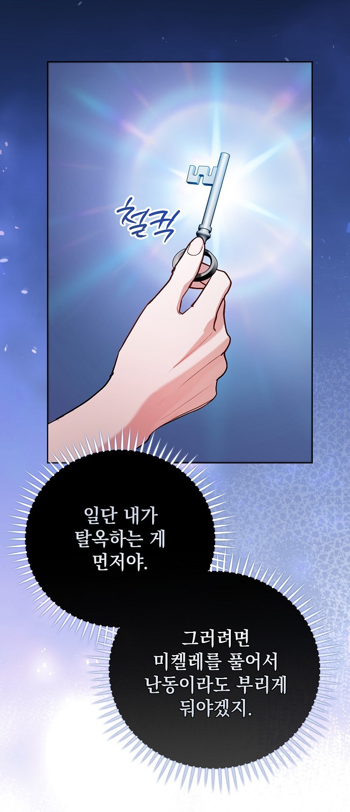 49 페이지