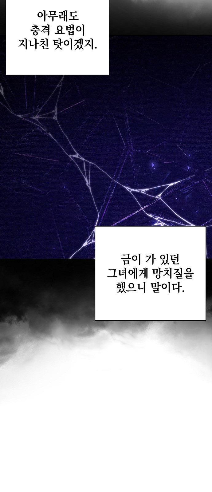 59 페이지