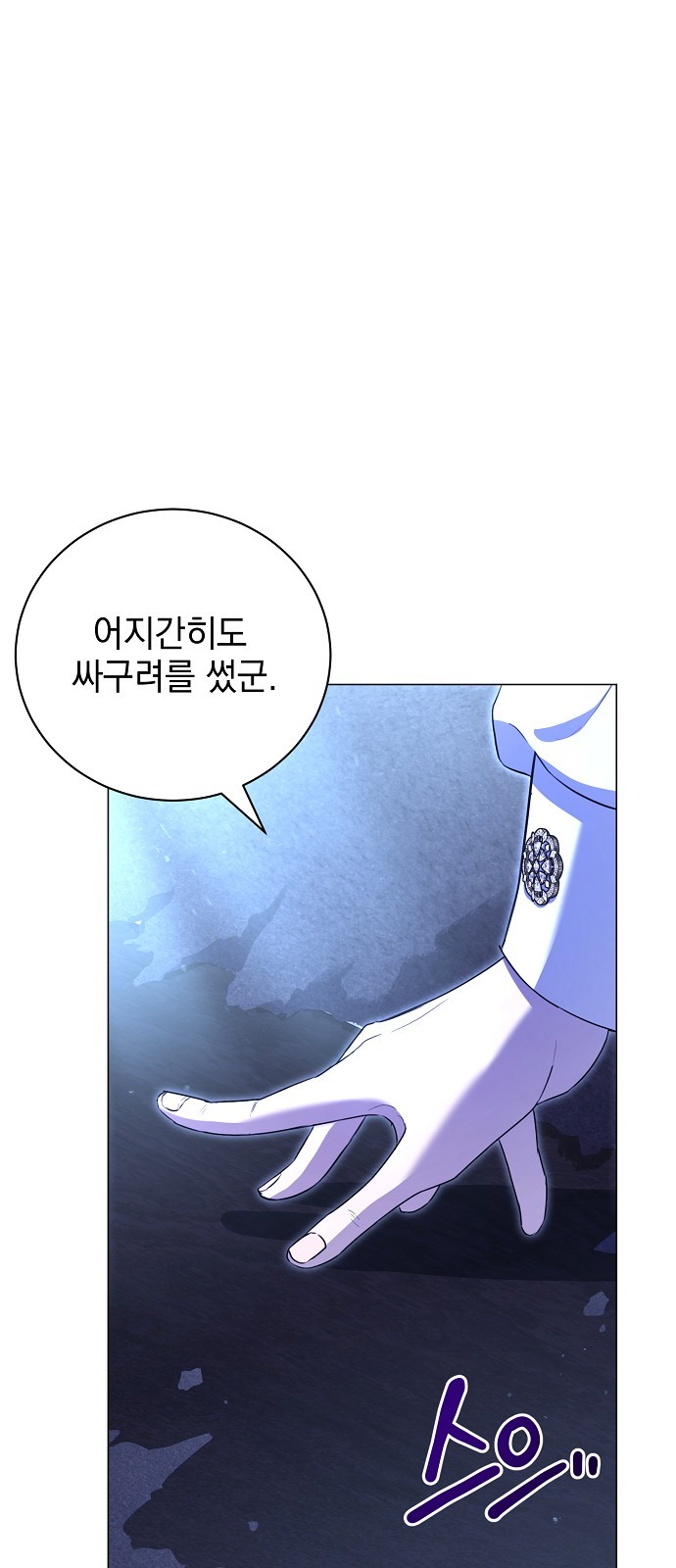 7 페이지