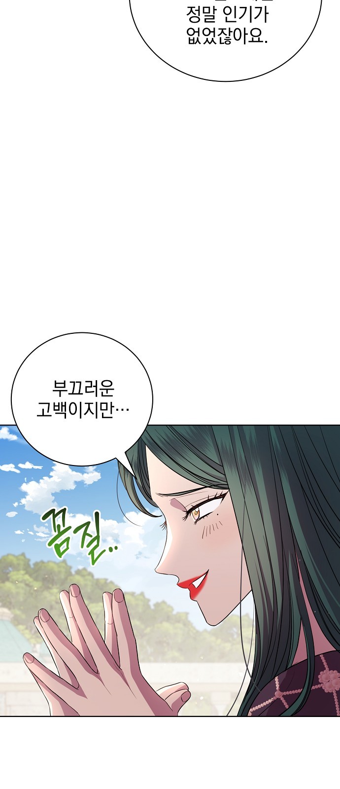 61 페이지