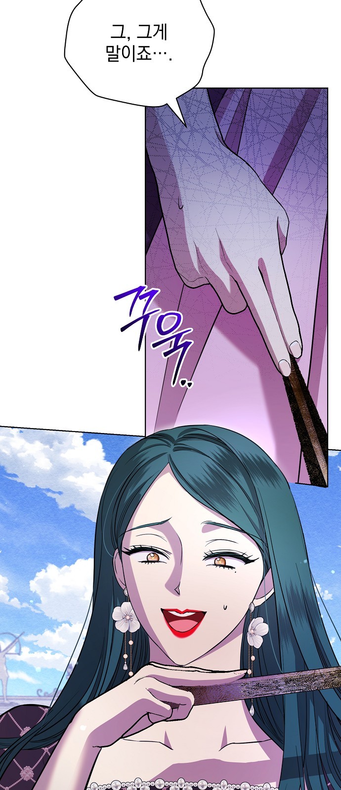 28 페이지