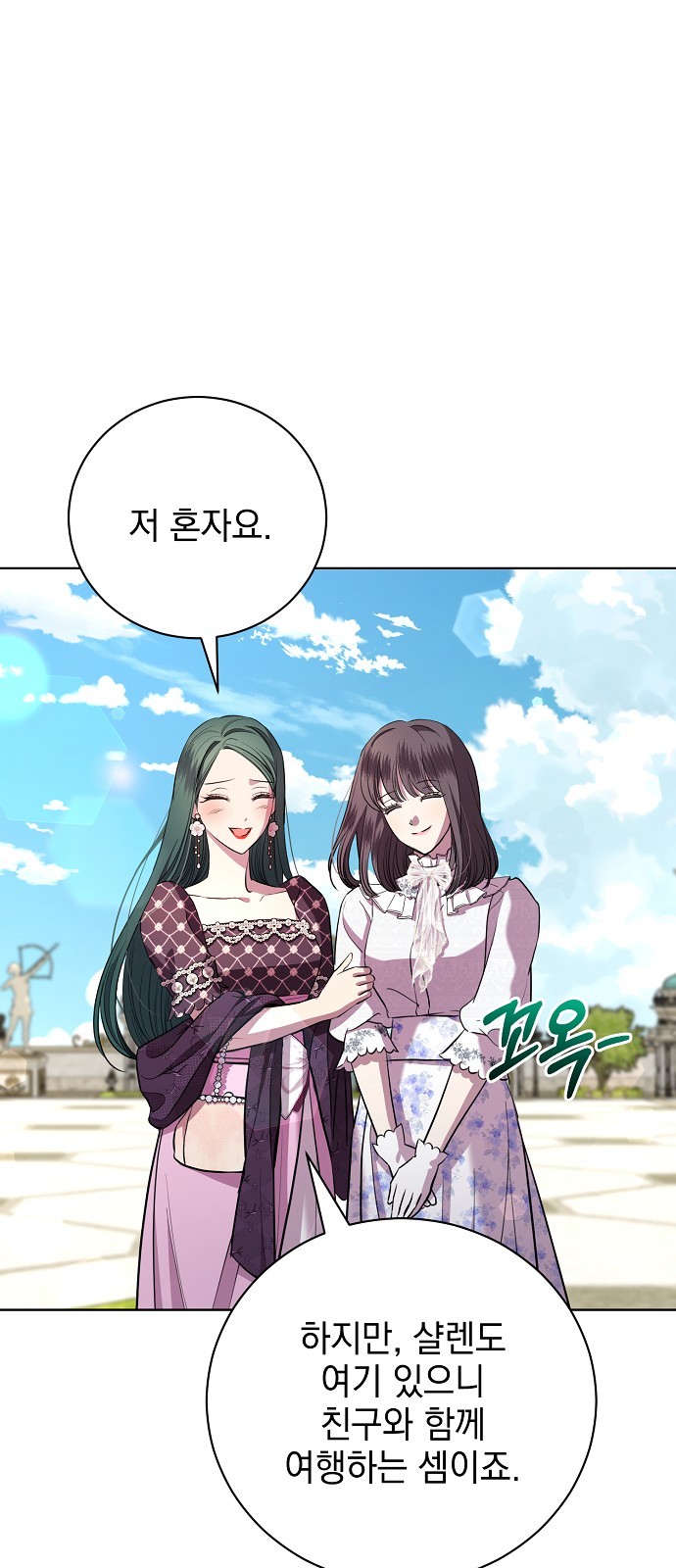 53 페이지