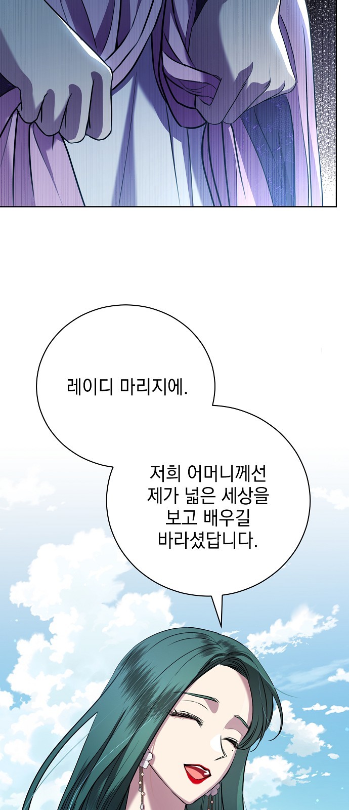 61 페이지