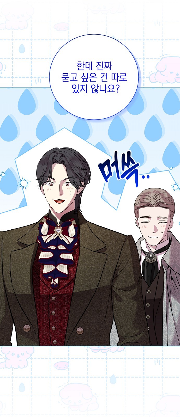 38 페이지