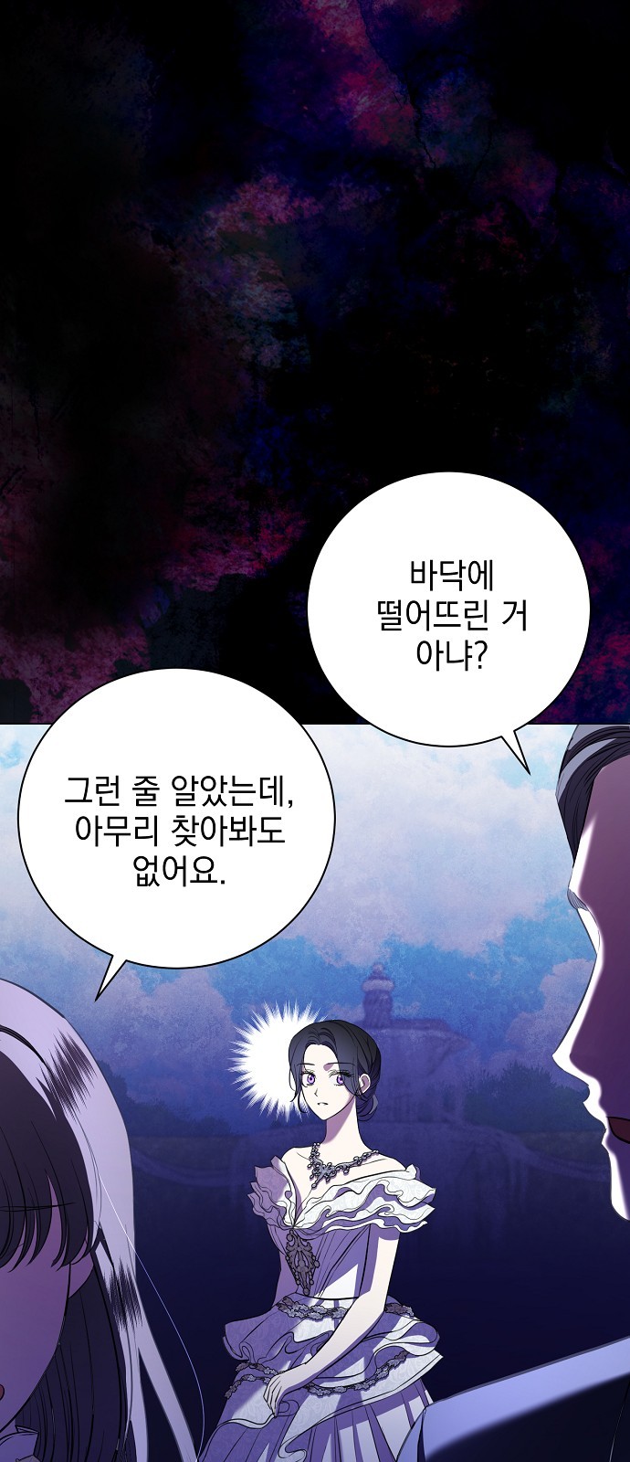61 페이지