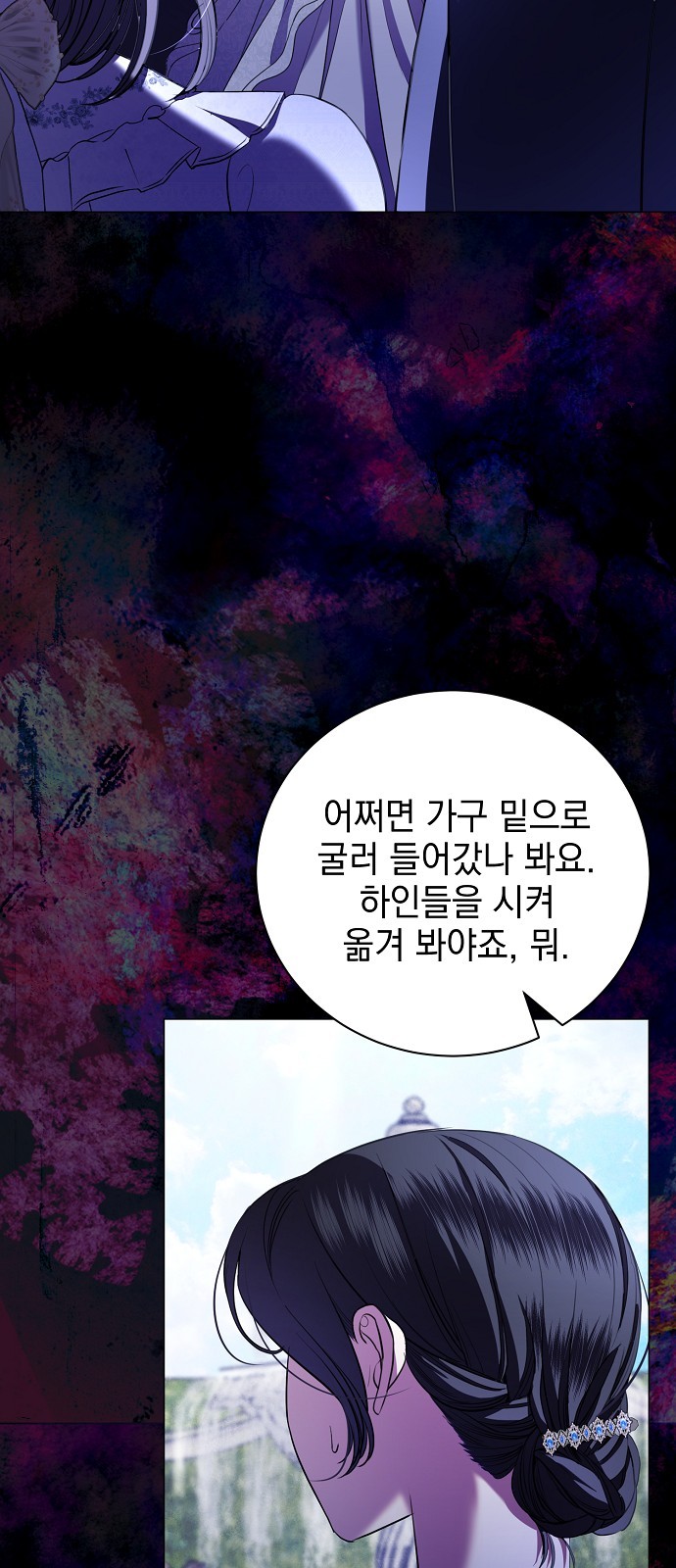 62 페이지