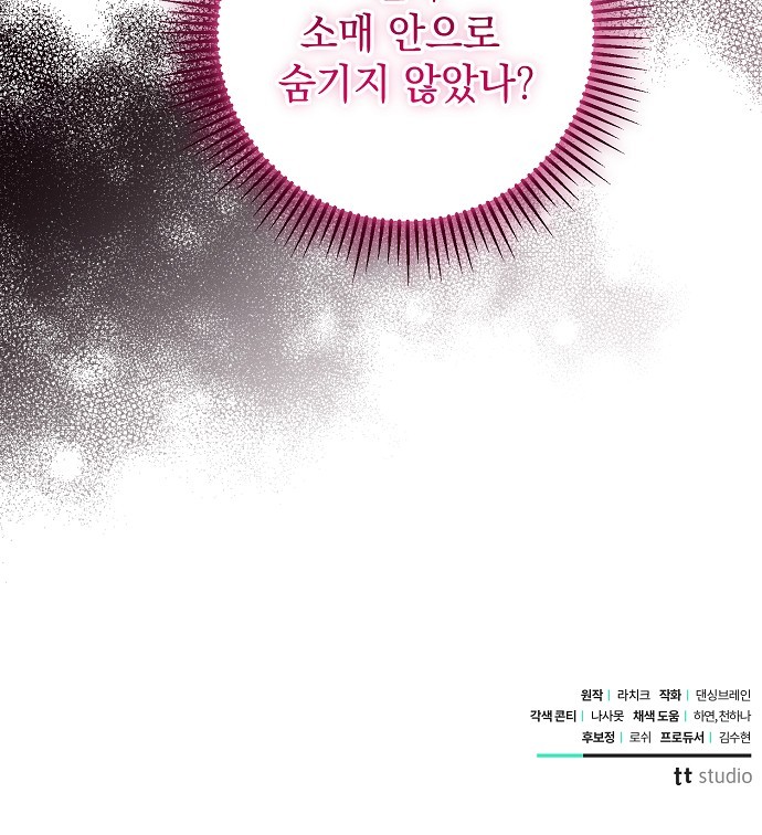 72 페이지