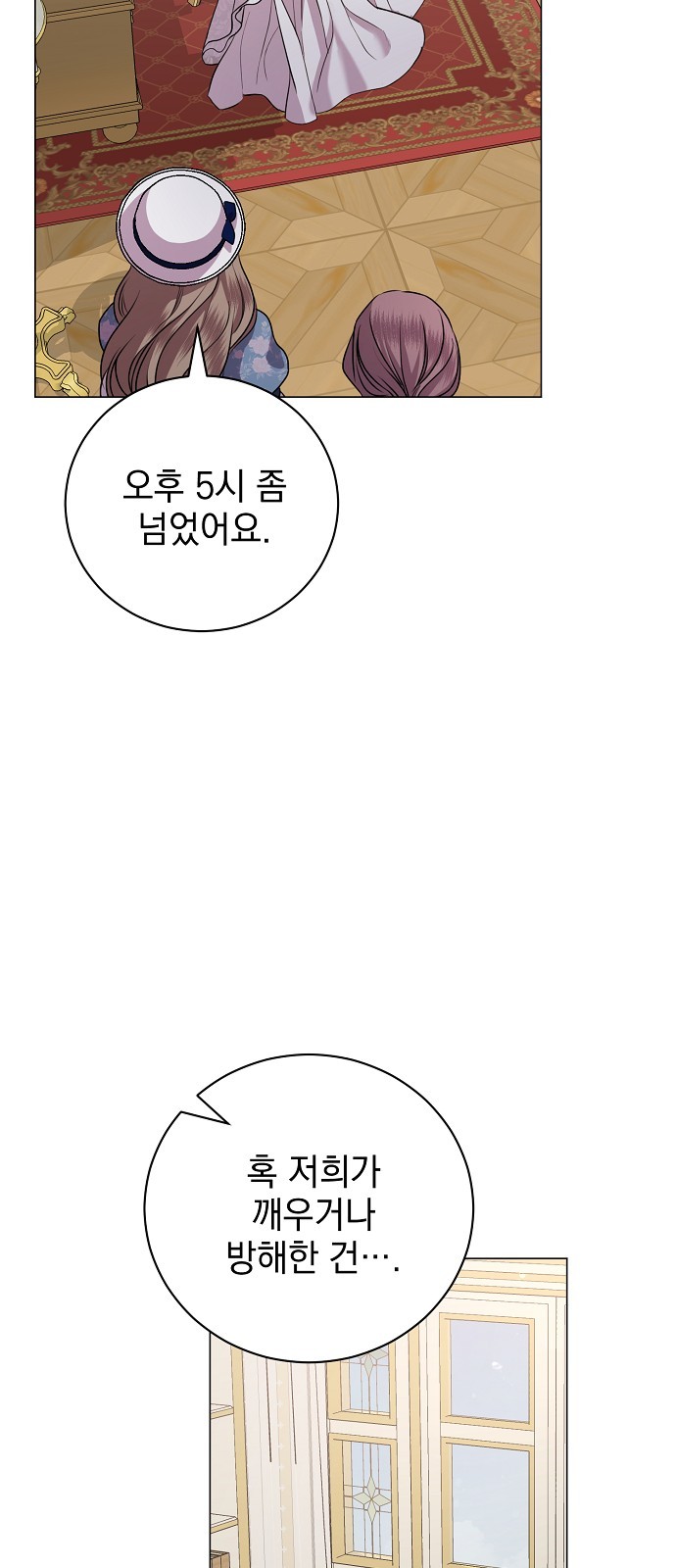 52 페이지