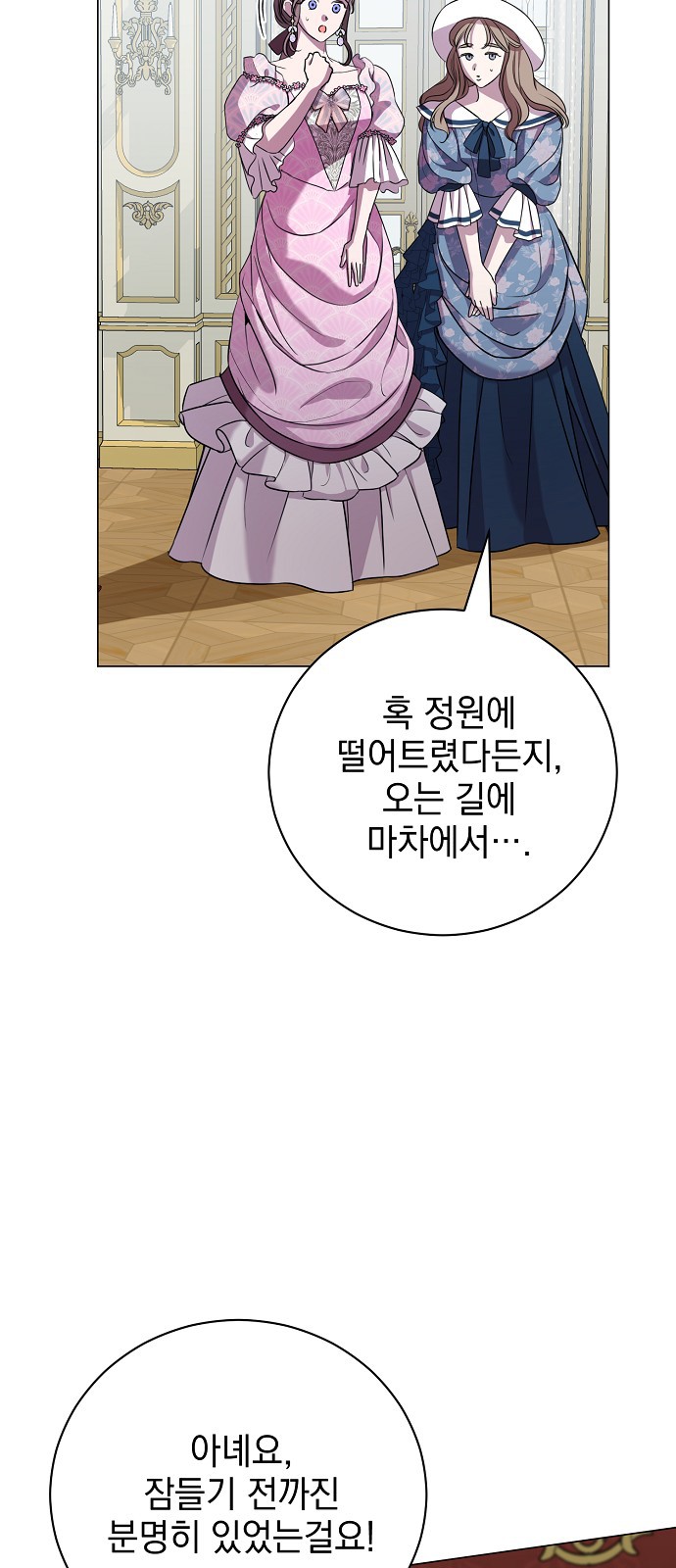 64 페이지