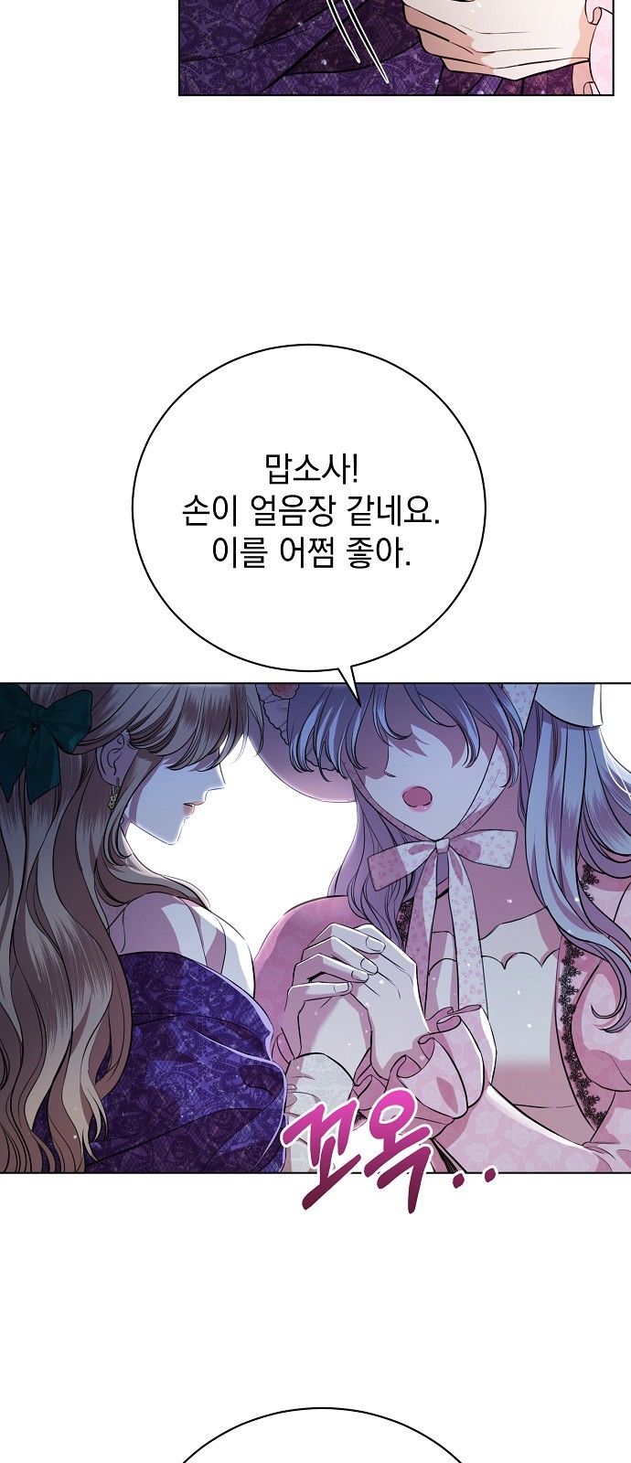60 페이지