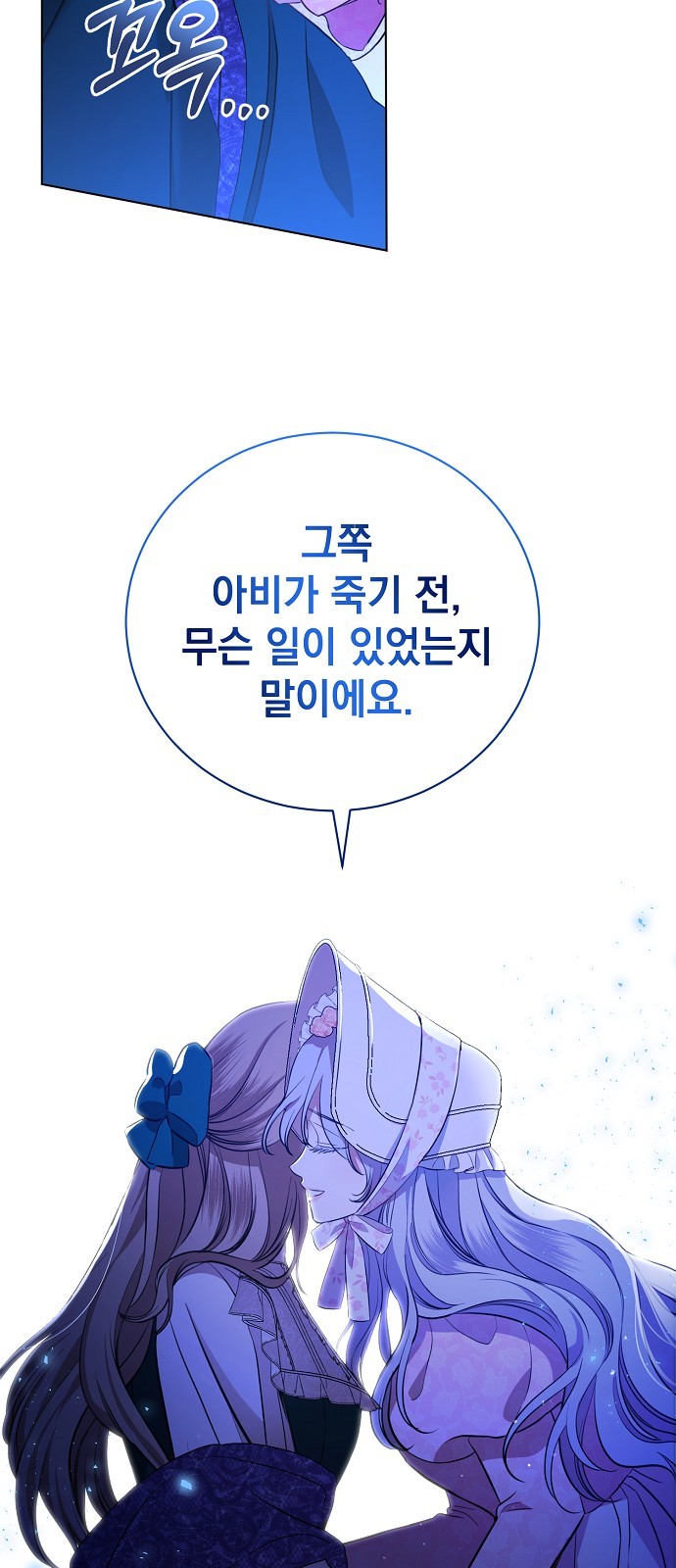 65 페이지