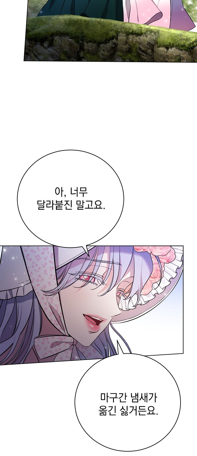 72 페이지