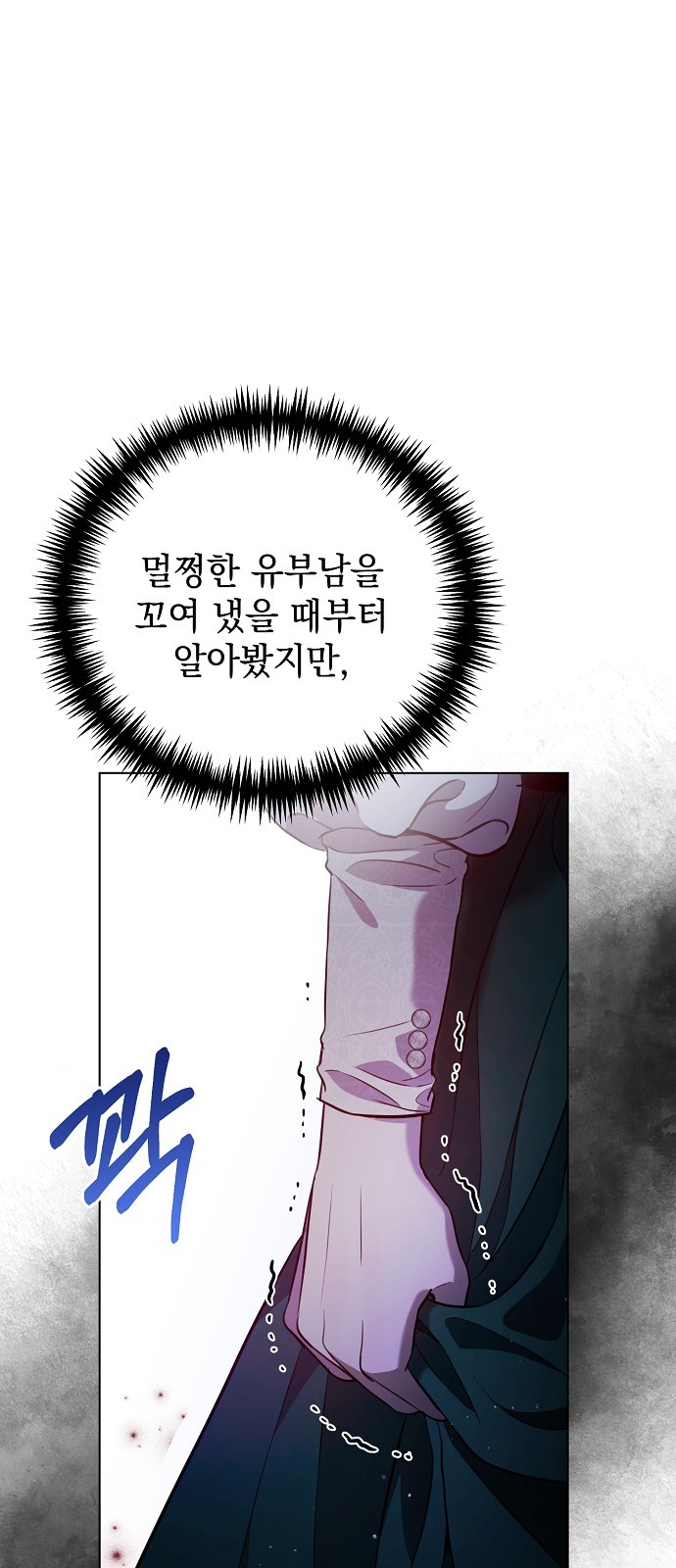 73 페이지