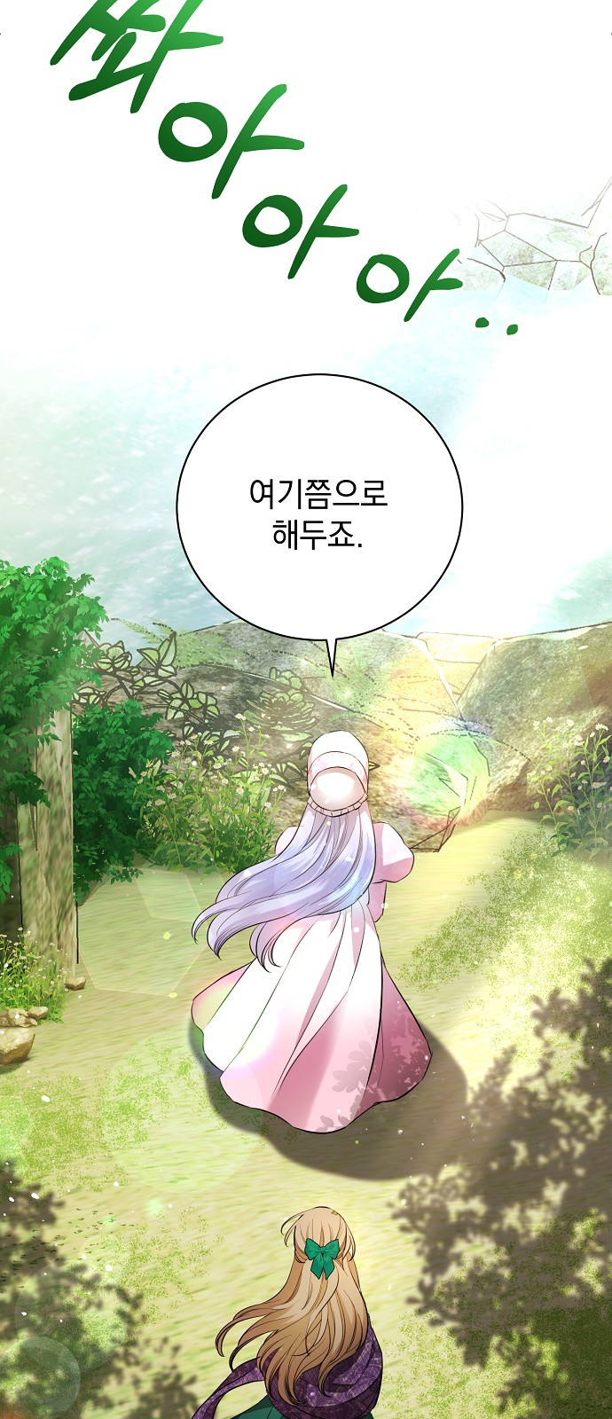 75 페이지