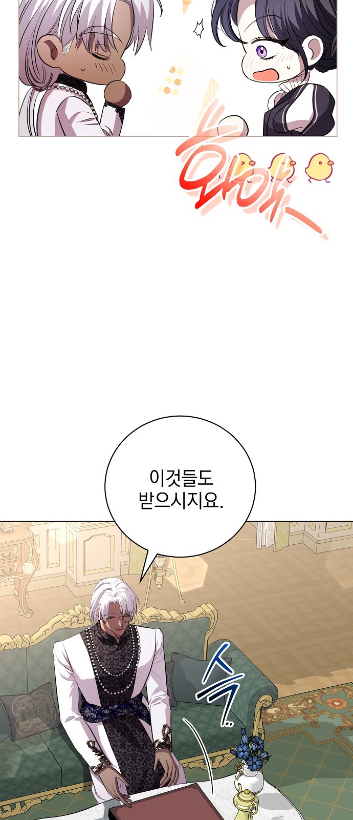 41 페이지