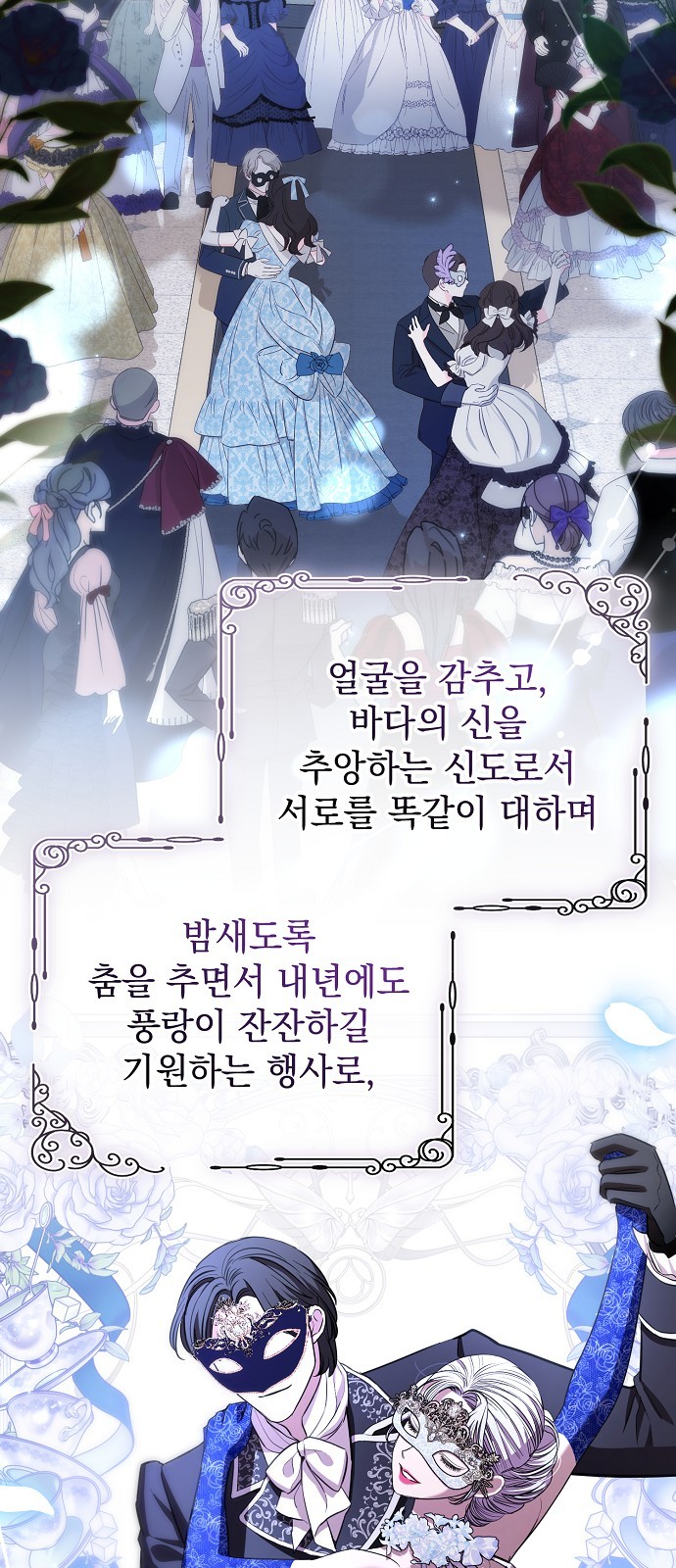 52 페이지