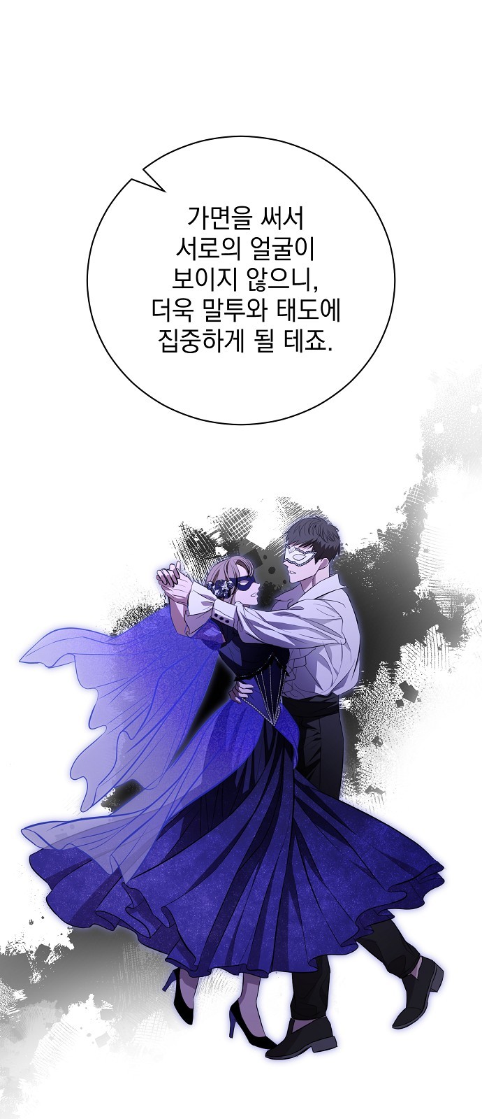 58 페이지