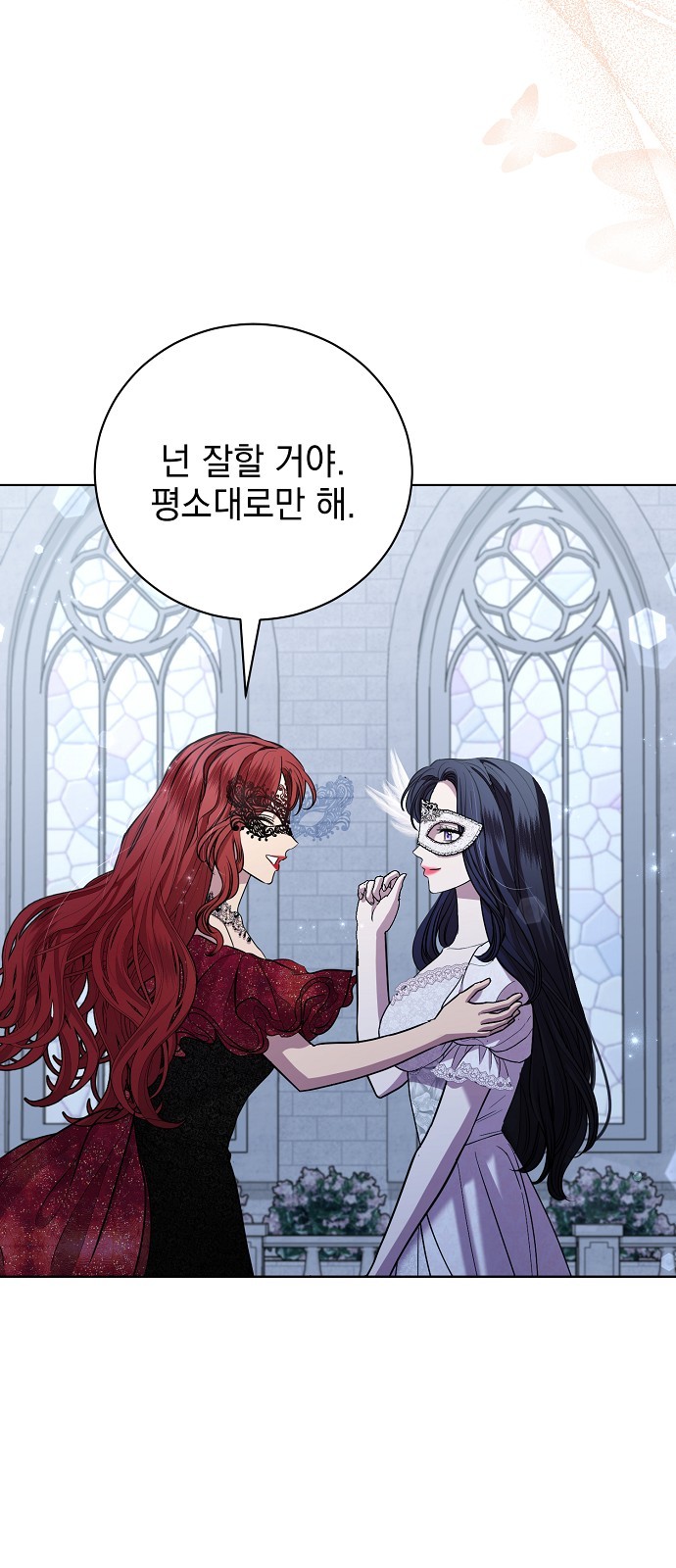 30 페이지