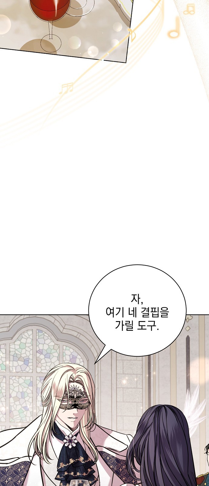 48 페이지