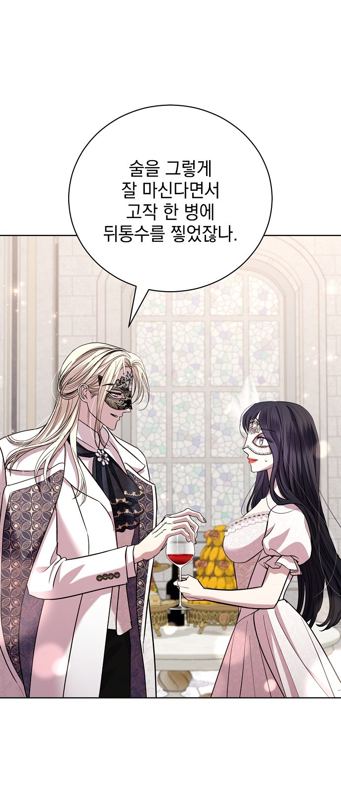 56 페이지