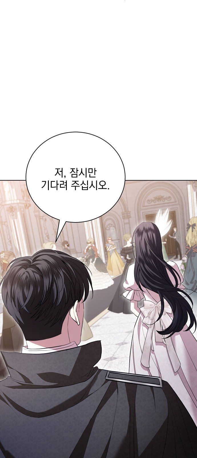 64 페이지