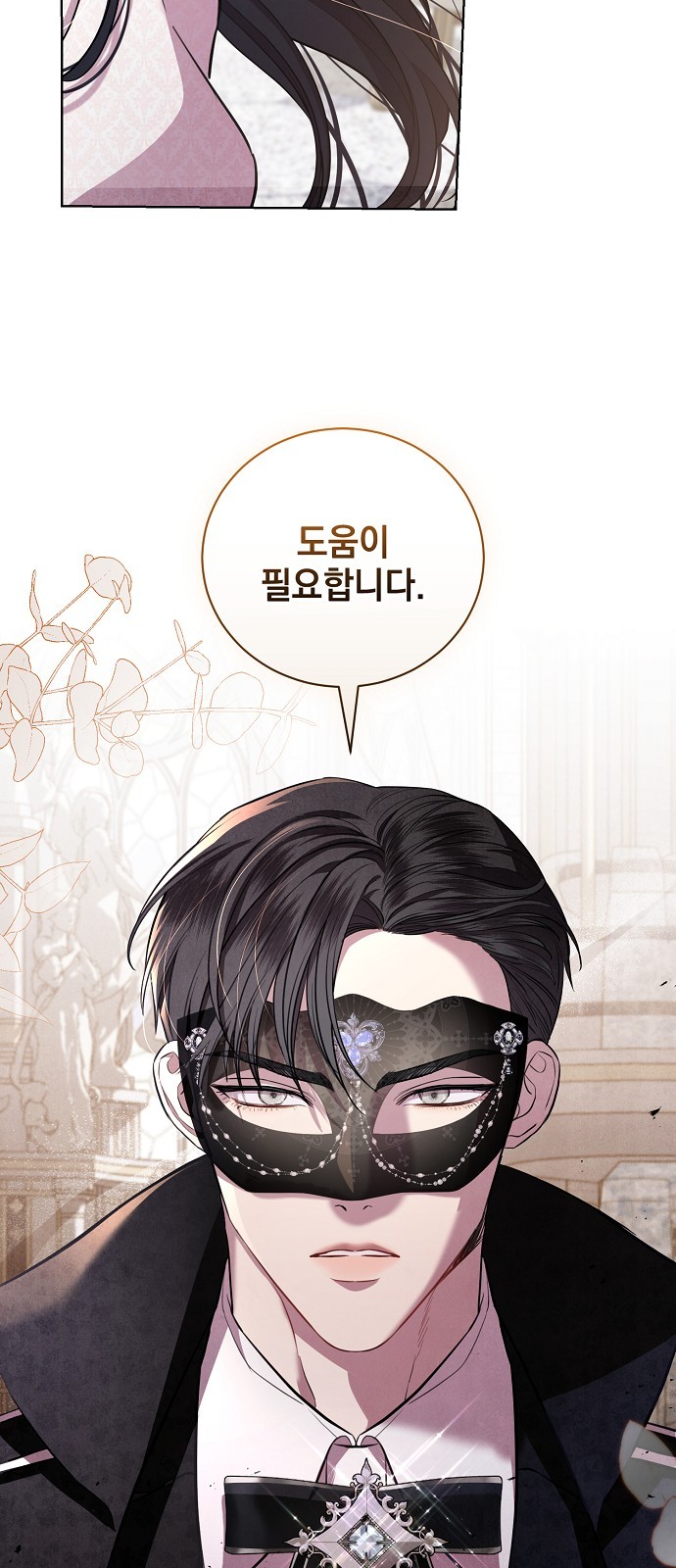 66 페이지