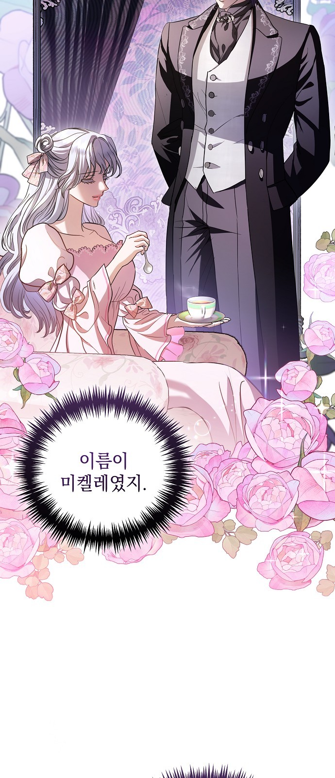 44 페이지