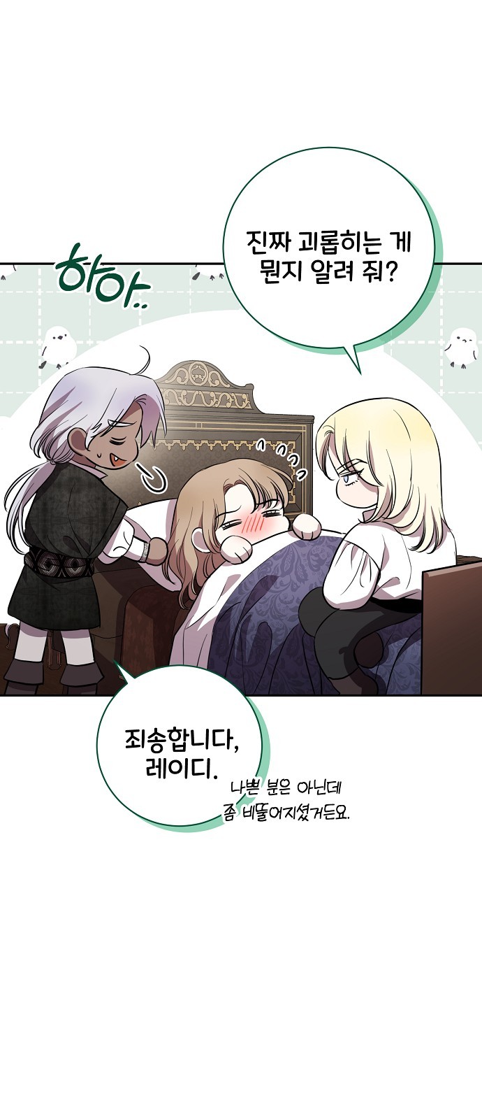 60 페이지