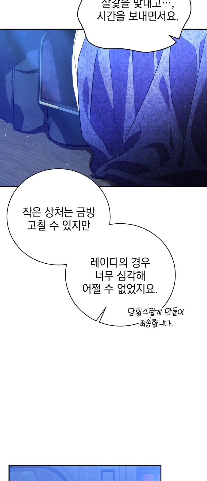 71 페이지