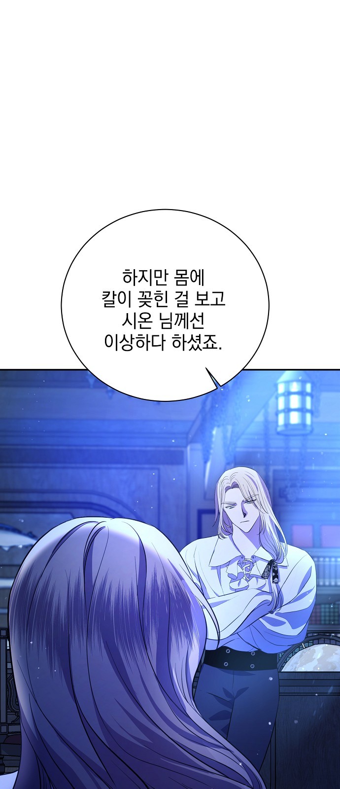 76 페이지