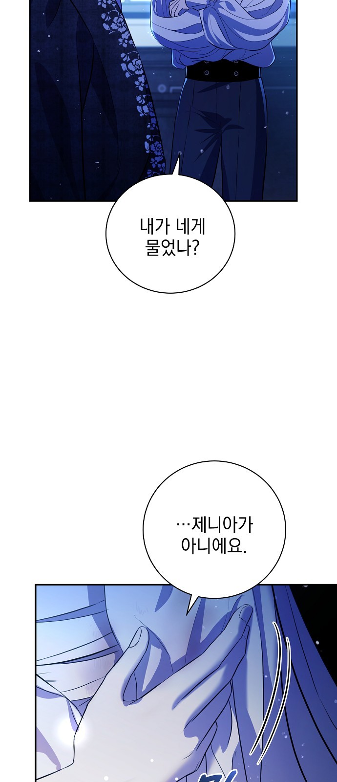 79 페이지