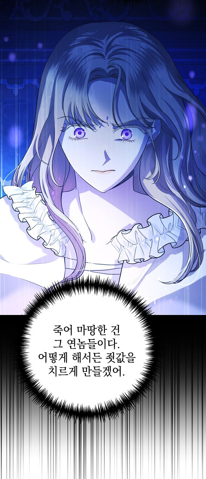 87 페이지