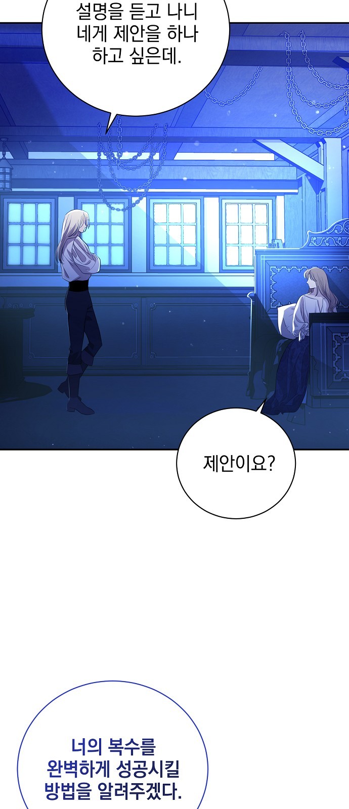 89 페이지