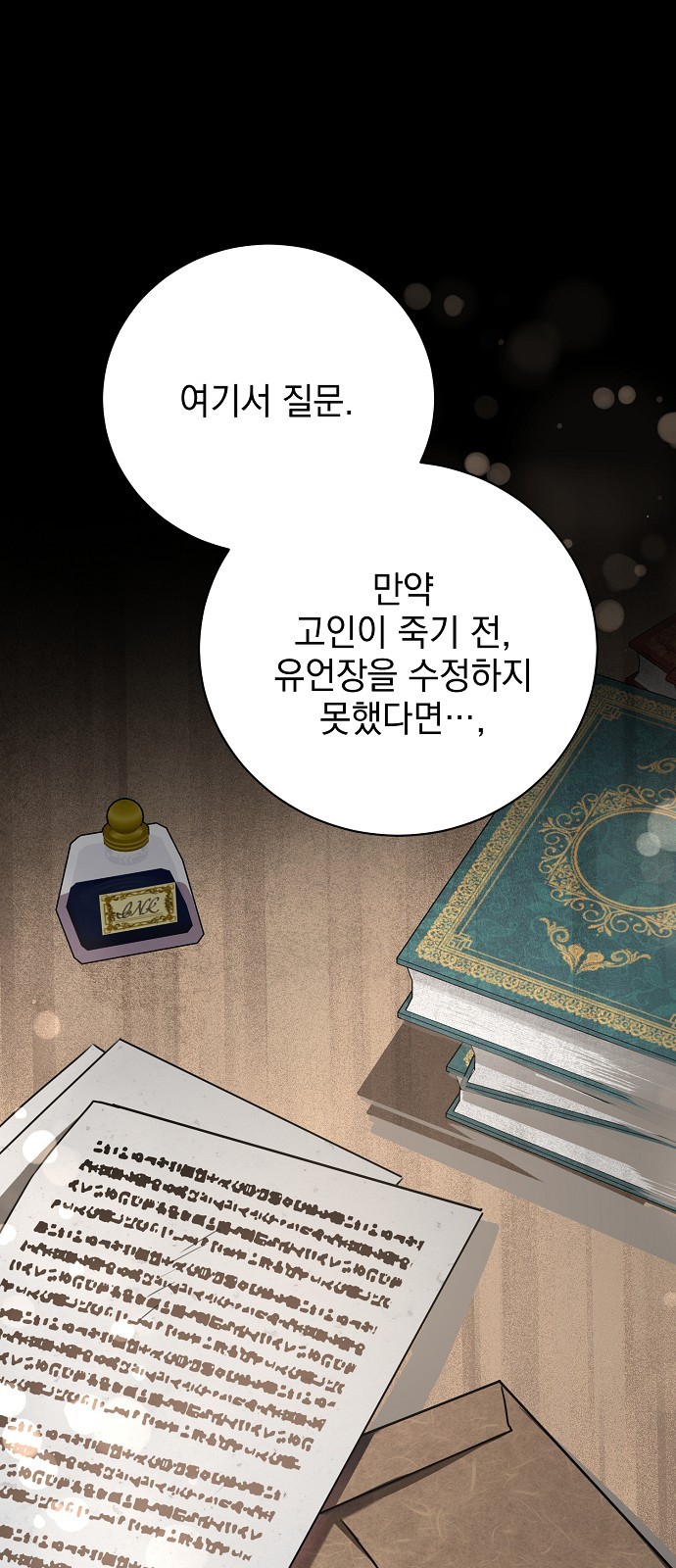 9 페이지