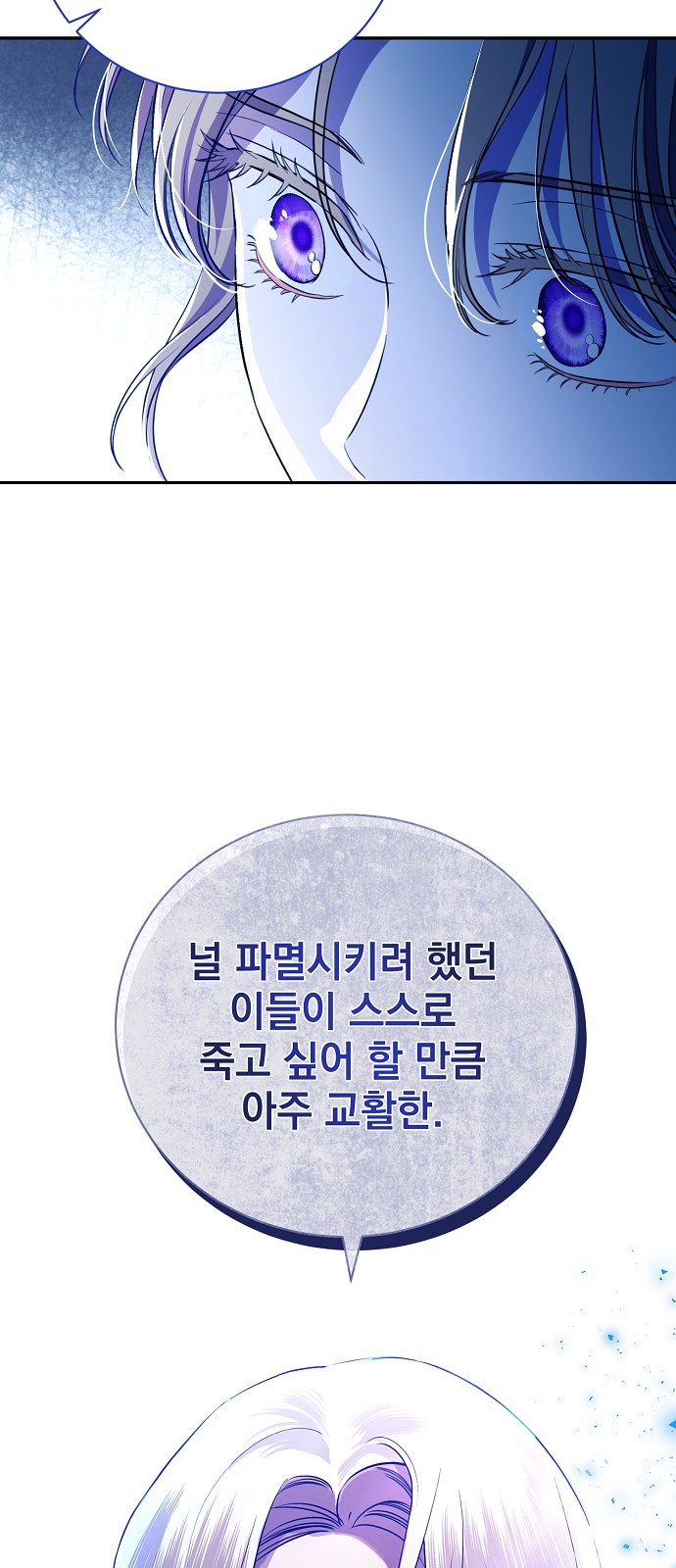 90 페이지